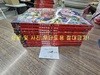 마법천자문 51~61번 **11권세트**