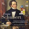 Christian Zacharias 슈베르트: 현악 사중주 전곡 외 (Schubert: Complete String Quartets, Trout Quintet & String Trios)