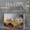 Leipziger Streichquartett 하이든: 현악 사중주 20집 (Haydn: String Quartets Vol.20 - Op.50 No.1, 2, 3)