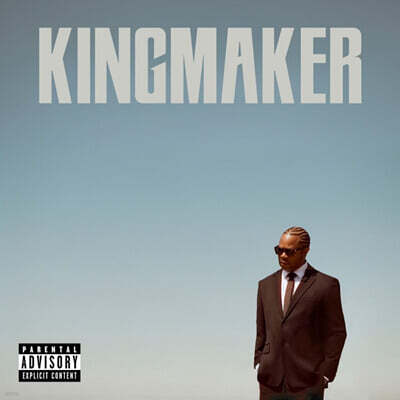 Xzibit (엑스지빗) - Kingmaker [2LP]