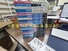 이두호 임꺽정 전21권 완결 세트 **개인소장용, 상급**