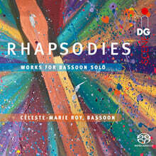 ‘랩소디’ - 바순 독주를 위한 작품 (Rhapsodies: Works for Bassoon solo) [SACD Hybrid]