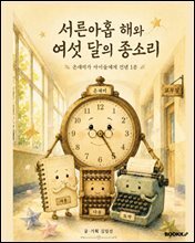 상품명