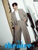 시어터플러스 THEATRE+ (월간) : 8월 [2026]