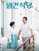 월간식당 (월간) : 8월 [2026]