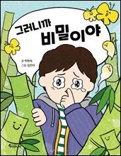 상품명
