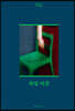 독일 미감