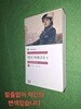 안나 카레니나 3