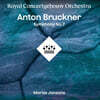 Mariss Jansons 브루크너: 교향곡 7번 (Bruckner: Symphony No.7) [2LP]