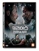워리어스 전쟁의 서막