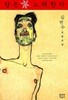 밤은 노래한다 