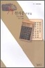 천자문