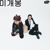 밀레니엄 (MILLENNIUM) - zi존