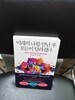 미래의 나를 만난 후 오늘이 달라졌다