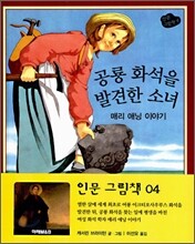 상품명
