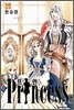Princess 프린세스 26