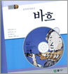 음악의 아버지 바흐