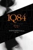 1Q84 1 
