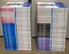 (하급) 만화 전략 삼국지 - 전60권