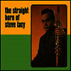 Steve Lacy - The Straight Horn Of Steve Lacy (Ltd)(Green Vinyl)(LP)