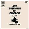 Art Ensemble Of Chicago - People In Sorrow (Ltd)(Remastered)(LP)