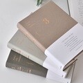 뮤니드 It diary 3년 일기장