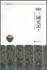 삼국사기 2