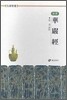 화엄경