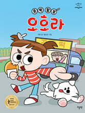 상품명