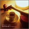 커피 클래식 (Coffee & Classic)