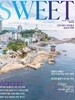 스위트 SWEET (월간) : 8월 [2026]