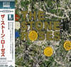 Stone Roses (스톤 로지스) - 1집 Stone Roses [Blu-Spec CD]