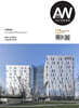 건축세계 ARCHIWORLD (월간) : 8월 [2026]