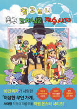 상품명