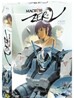 마크로스 제로 (2Disc)