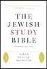The Jewish Study Bible: Second Edition