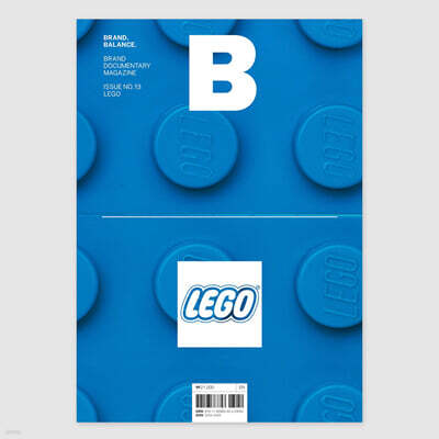 매거진 B : No.13 LEGO 영문판