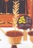 무. 굿과 음식 3 (김포 대명풍어굿 외)
