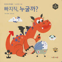 상품명