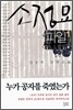 소정묘 파일 1