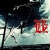 B‘z (비즈) - Brotherhood [1999년 VERMILLION/ ROOMS RECORDS 일본발매반]