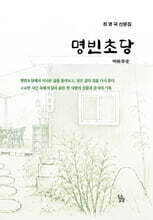 상품명