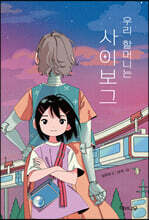 상품명
