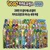 GOGO 고고 카카오 프렌즈 전40권 세트