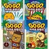 Go Go 고고 카카오프렌즈 37-40권