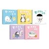 뿅뿅 첫걸음 시리즈 전5권 세트