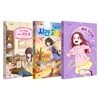 책 읽는 샤미 시리즈 61 62 63 전3권 세트