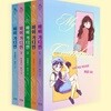 마이 가디언 1~5권 패키지 세트