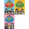 퍄퍄킴 키워드 한국사+세계사+인물사