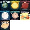 안녕 나는 우주야 시리즈 7권세트(지구+태양+화성+달+명왕성+태양계+금성)